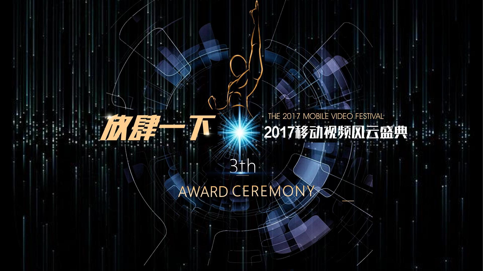 铭宇影业启动“文化内容合伙人”计划