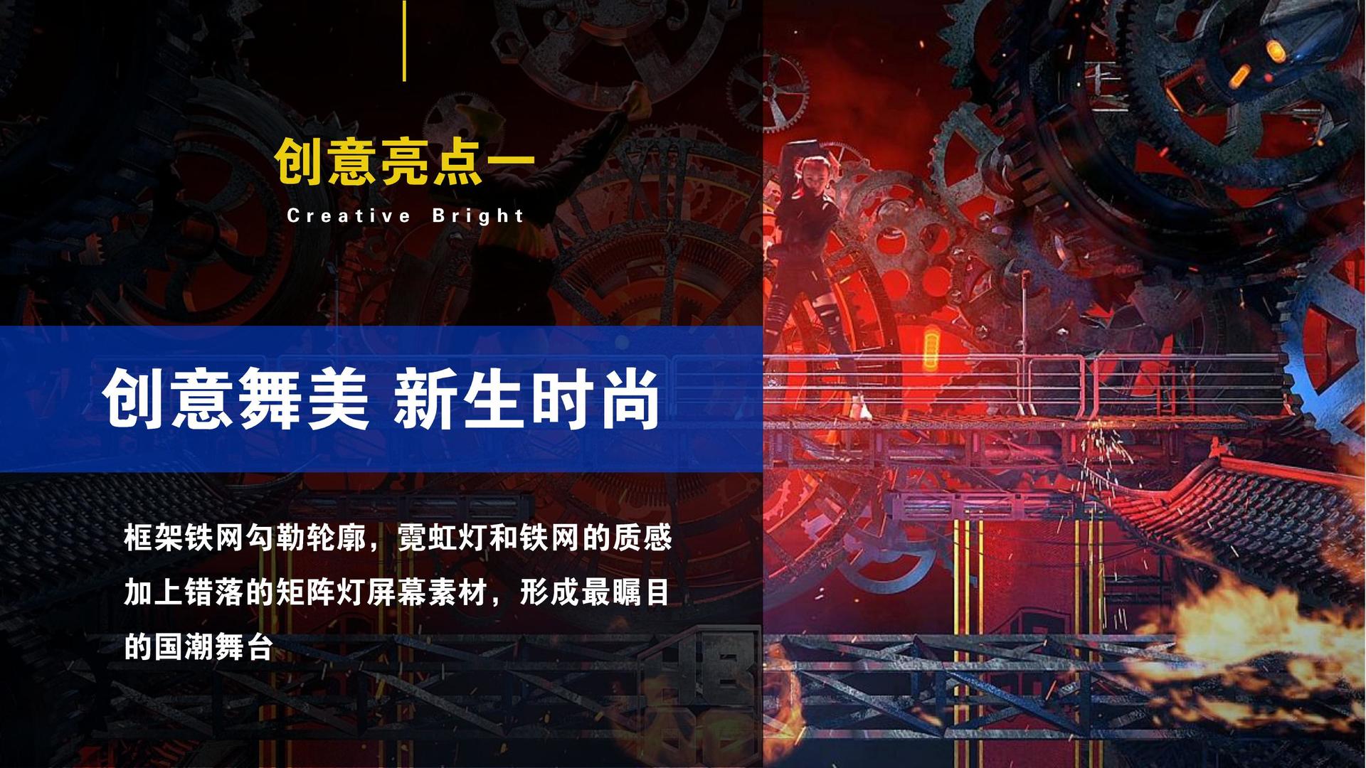 艺术介入社区项目